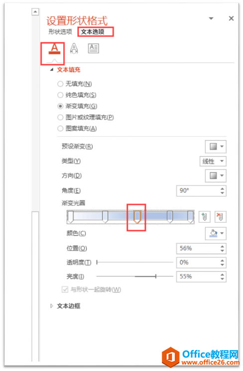 PPT޺, ǵʮɫ