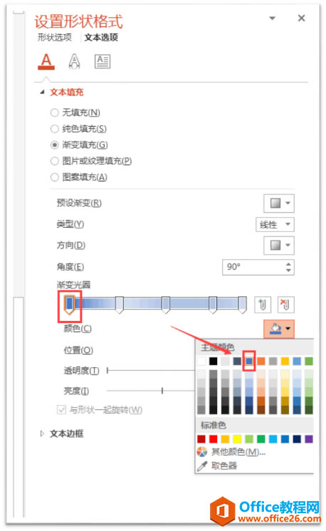 PPT޺, ǵʮɫ