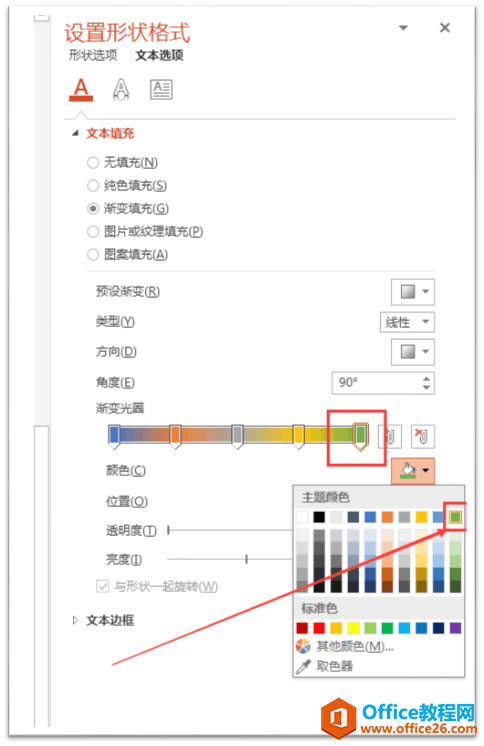 PPT޺, ǵʮɫ