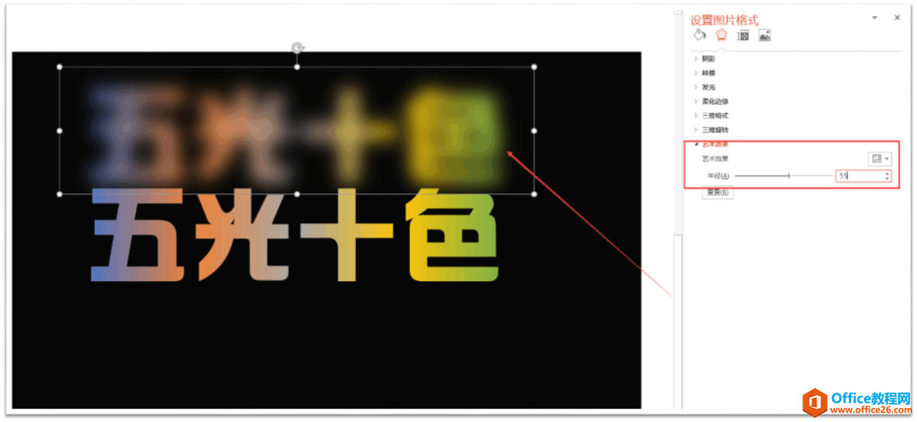 PPT޺Чǵʮɫ