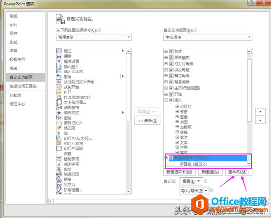 PPTԶ幤棬ѧϰPPT￪ʼ