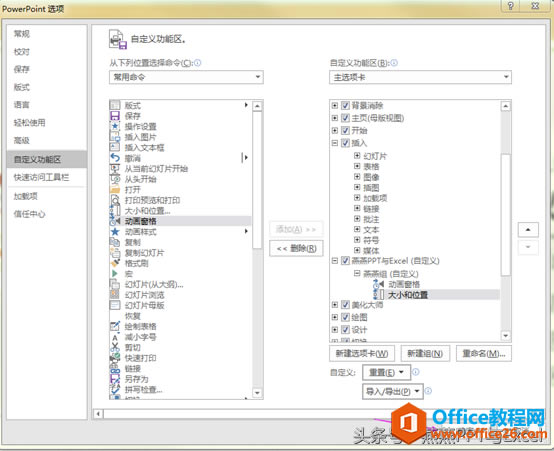 PPTԶ幤棬ѧϰPPT￪ʼ