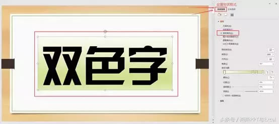 PPT-˫ɫ