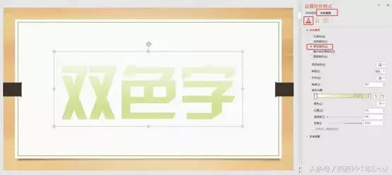 PPT-˫ɫ