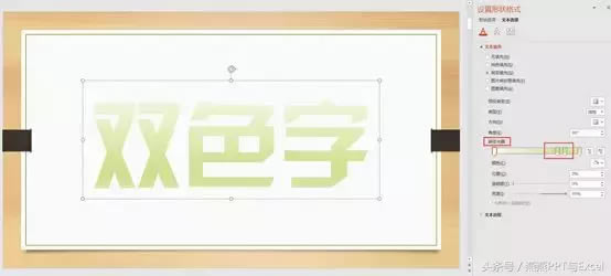 PPT-˫ɫ