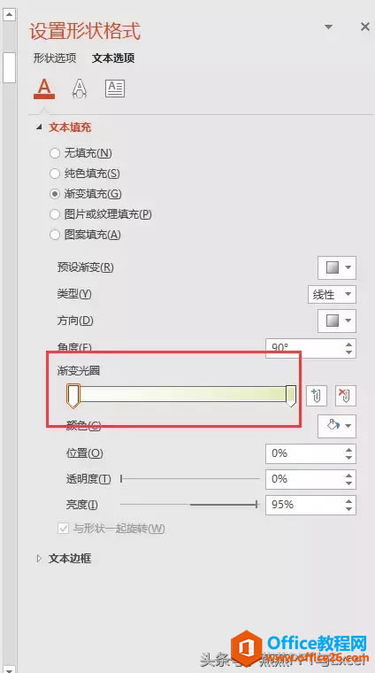 PPT-˫ɫ