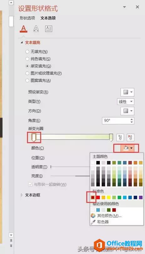 PPT-˫ɫ