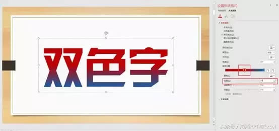 PPT-˫ɫ