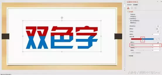 PPT-˫ɫ