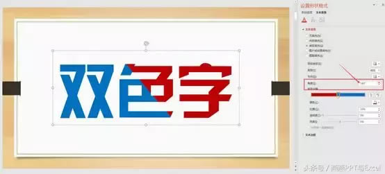 PPT-˫ɫ