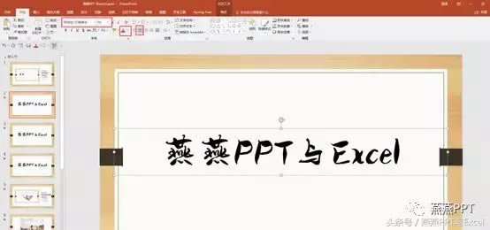 PPTֶǲһţ
