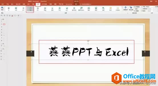 PPTֶǲһţ