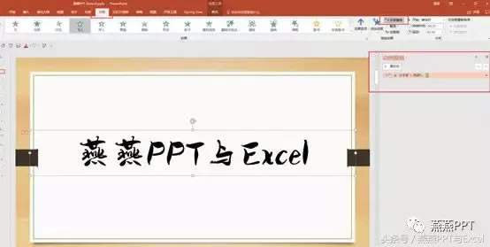 PPTֶǲһţ