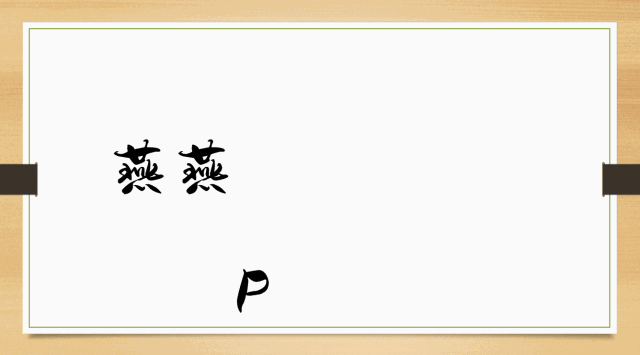 PPTֶǲһţ