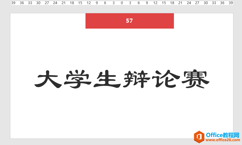 PPT칫ɣõʱλáʱʾʽ