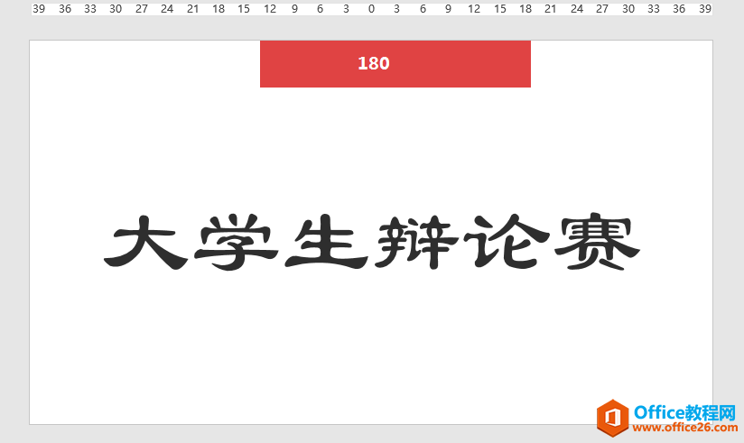 PPT칫ɣõʱλáʱʾʽ