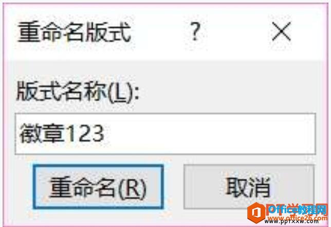 PPT 2019лõƬĸĻð취