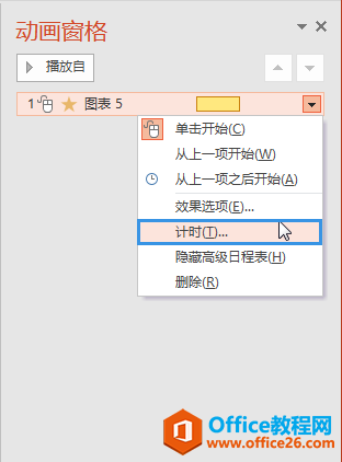 PPT칫ɣûõƬ齱ת̣
