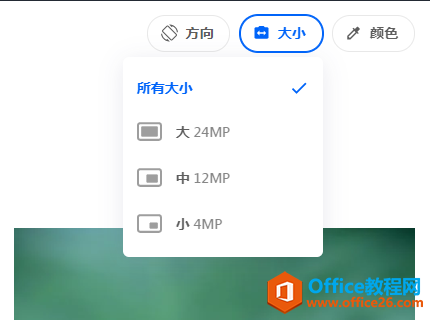 PPT칫ɣѿõͼƬôأ