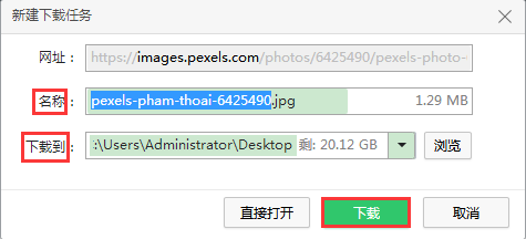 PPT칫ɣѿõͼƬôأ