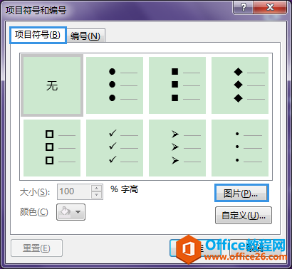 PPT칫ɣPPTԴĿŲϲܻѡͼƬ