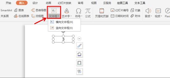 PPTʾĸӦ-PPTʱ
