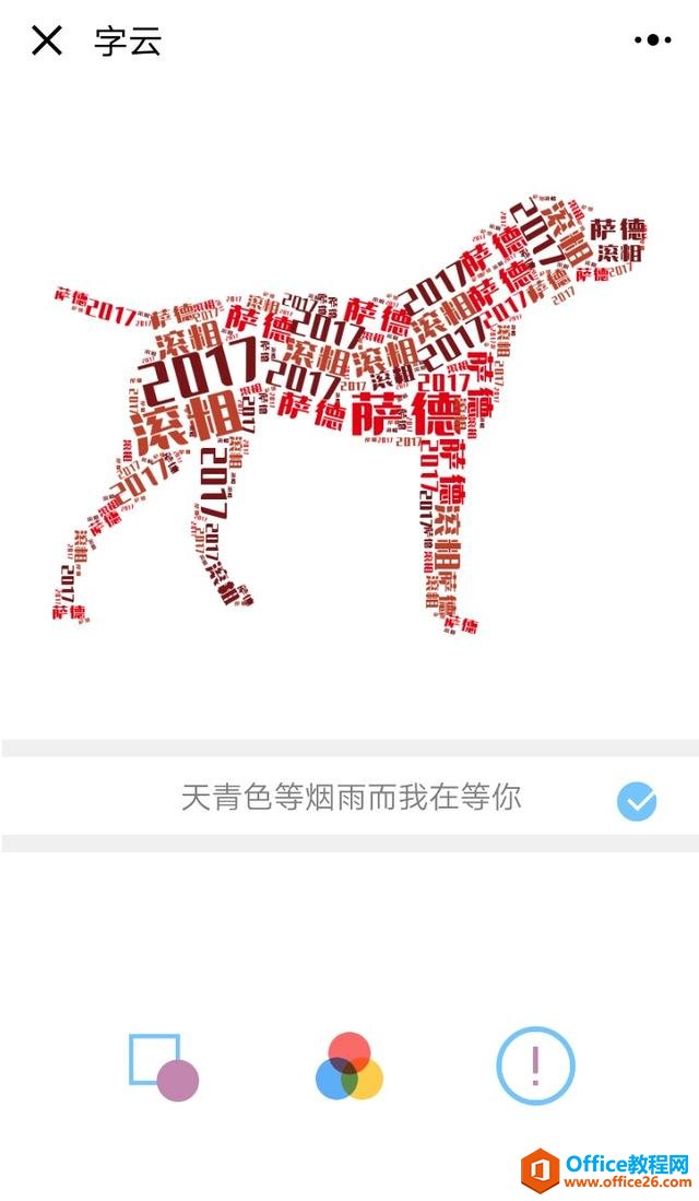ûԶƴͼƬ