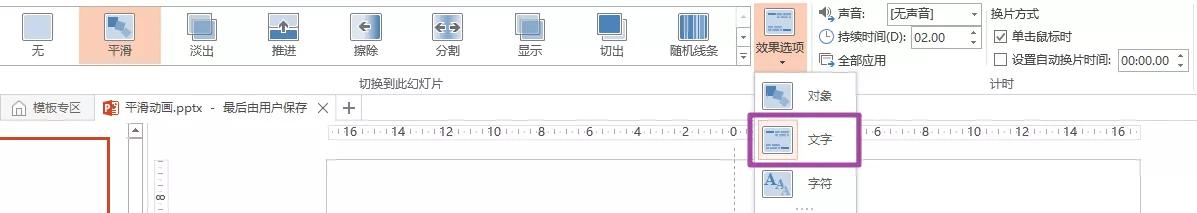 PPT¹ƽô棿