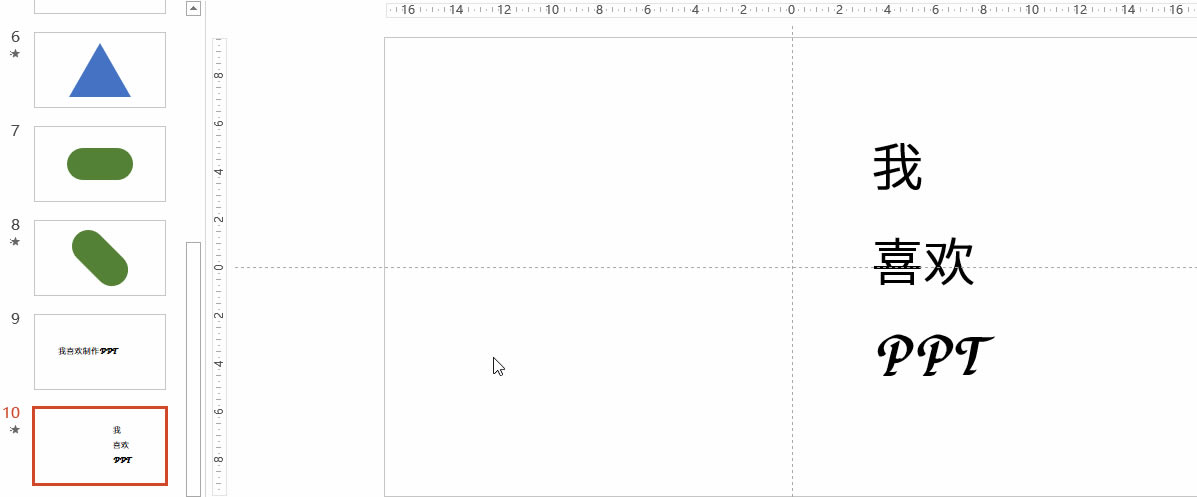 PPT¹ƽô棿
