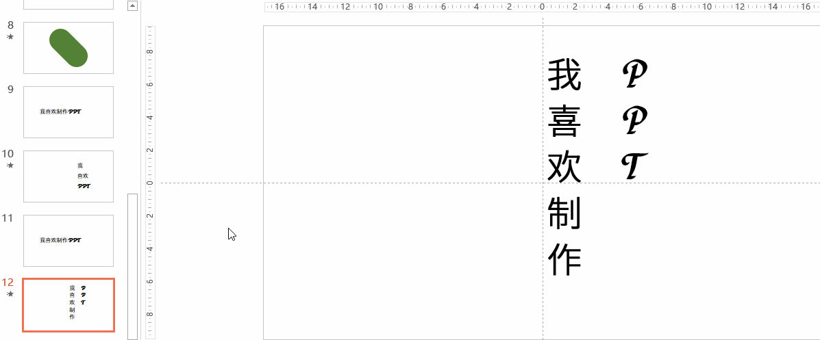 PPT¹ƽô棿