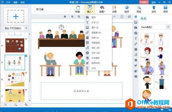 ôwindowskeynoteʾ