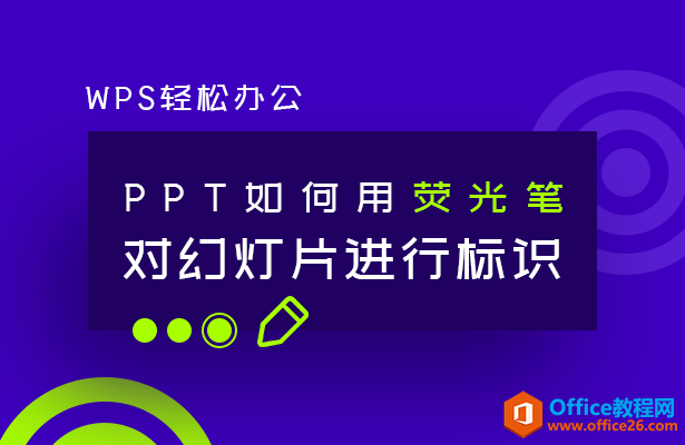 PPTӫʶԻõƬбʶ