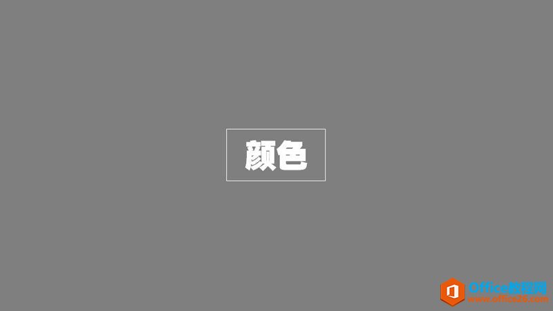 ƽPPT̳_PPTɫɫ