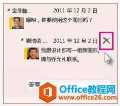PowerPoint2013ʾĸע