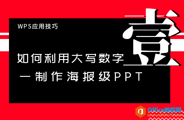ôppt