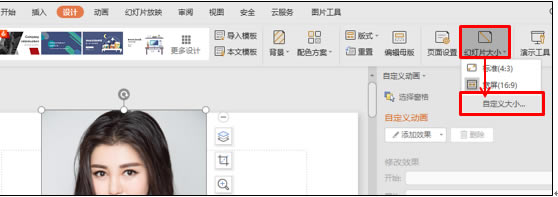 PPT