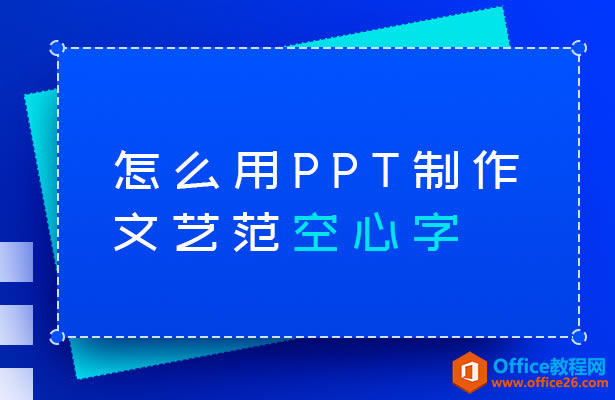 ôPPTշ