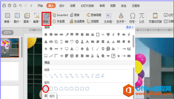 PPT̬Ƶ