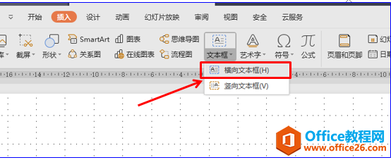 WPSʾɴЧ