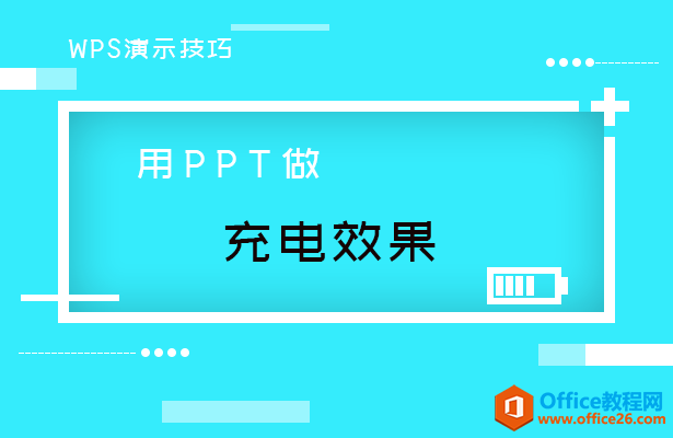 PPTЧ