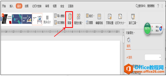 WPSPPTЧ