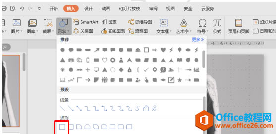 PPT