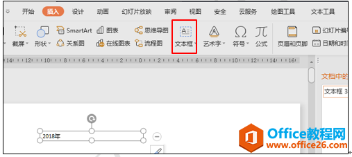 WPSʾʱ