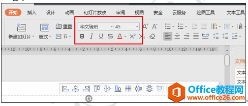 PPTʱ