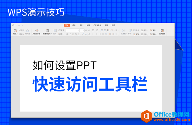 PPTٷʹ