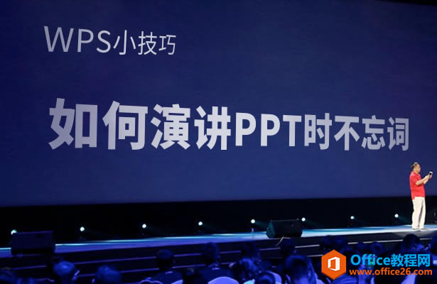 ݽPPTʱ