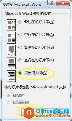 ѸٽPPTõƬתWordĵ