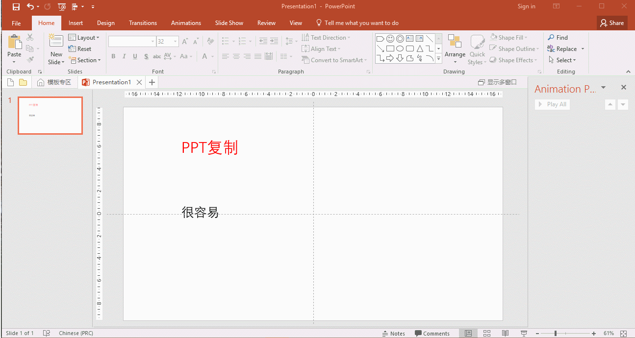 PPTиƵЩ¶