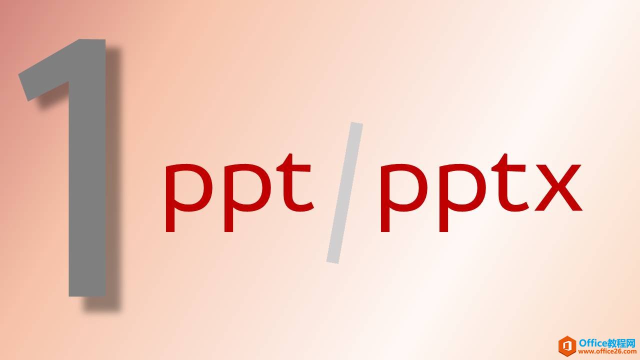 PPT׺ȫҪһһ