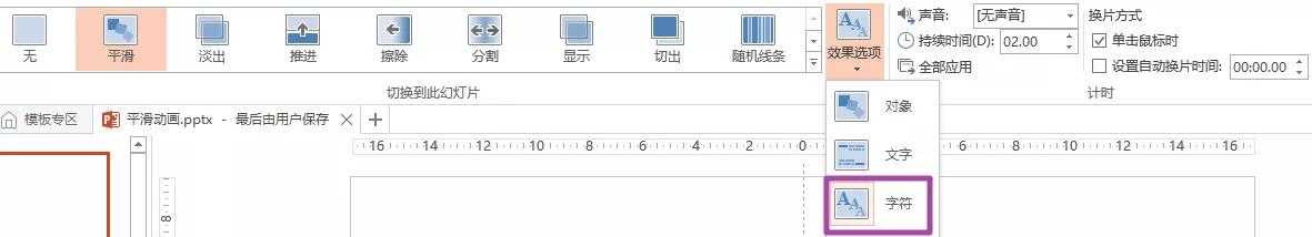 PPT¹ƽô棿